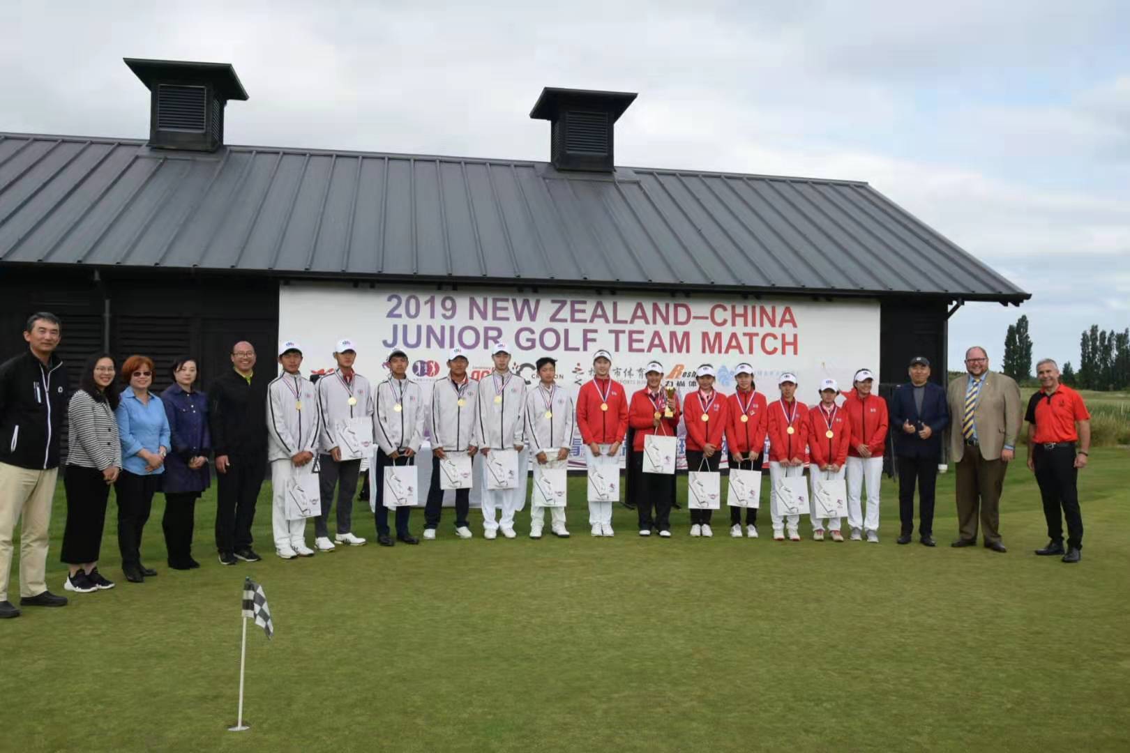 中国-新西兰青少年高尔夫团体对抗赛新西兰站