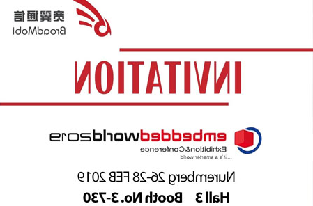 Wide Wing Communication Exhibition MWC2019 World Mobile Communication Congress