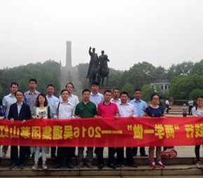 The party branch will regularly undertake the red education activity, and level up the Party spirit and the responsibility consciousness