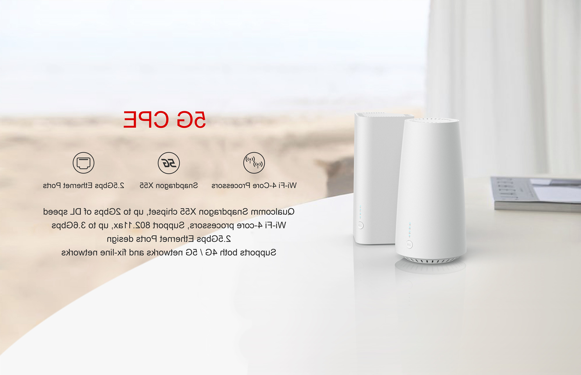 宽翼通信与高通十年合作续写5G新篇章