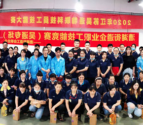 组织员工技能大赛，为广大员工搭建了技艺切磋的平台，营造“比、学、赶、超”的良好氛围，树立先进典型，调动员工学知识、练技能的积极性和创造性。