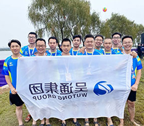 吴通龙舟队代表公司出征漕湖金秋国际龙舟赛，加强了企业单位之间的互动与交流，展现员工良好的精神风貌